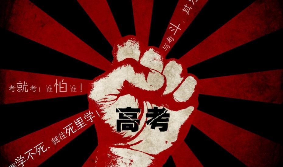 【觀(guān)點(diǎn)】“虛擬現實(shí)”進(jìn)高考，是進(jìn)步還是倒退？