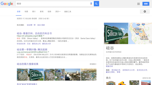 一文讀懂蘋(píng)果和Google的人工智能理念、布局和預期 