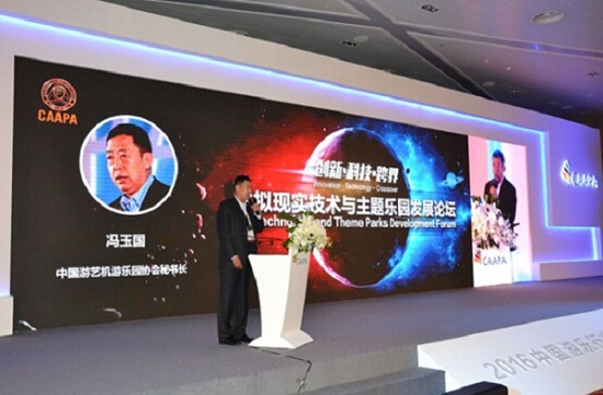 大型VR游樂(lè )設備崛起，VR線(xiàn)下體驗館或進(jìn)入洗牌階段 